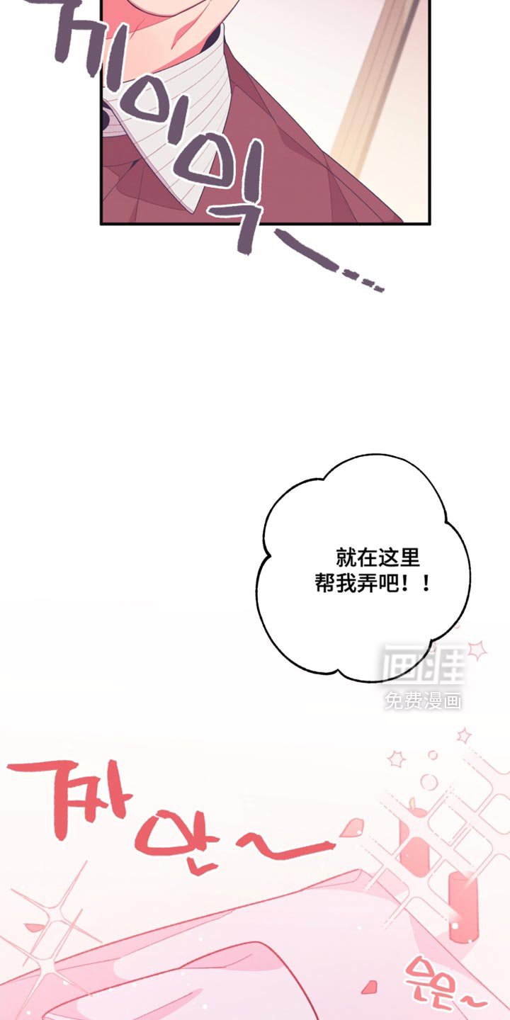 第25章：品味很土