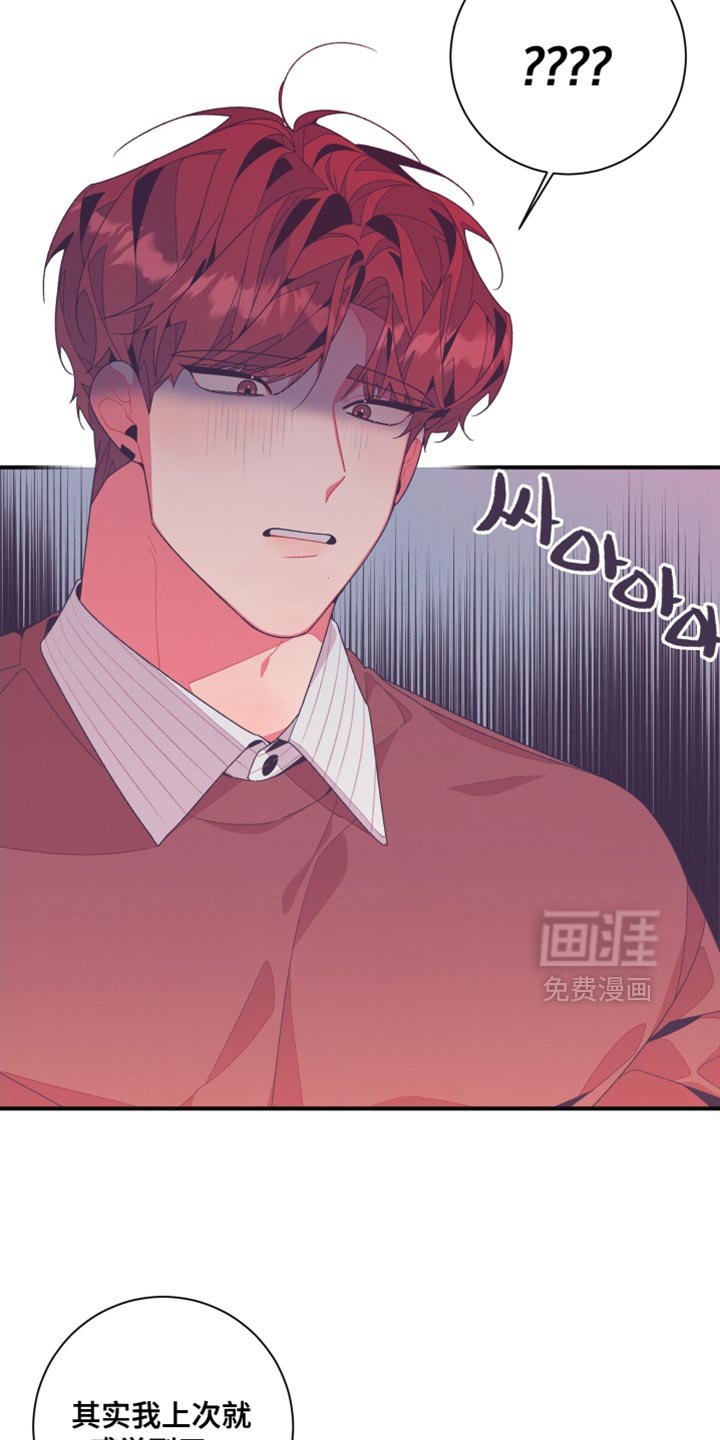 第25章：品味很土