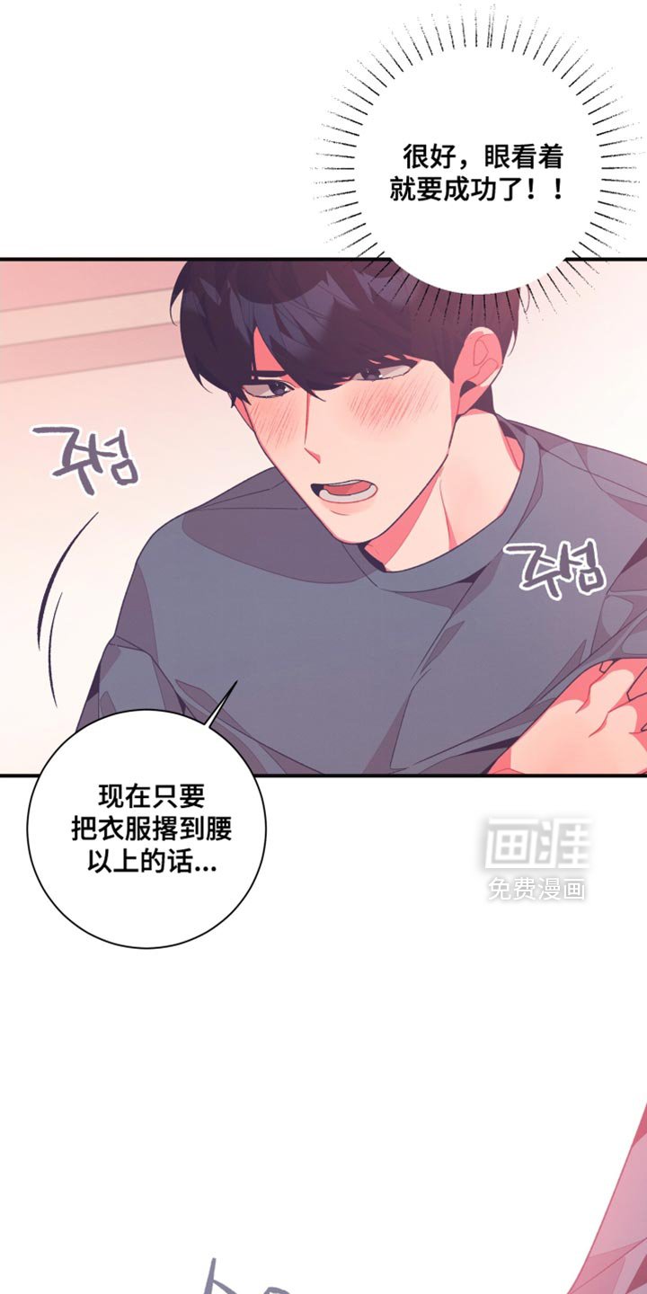 第26章：又一次上当了