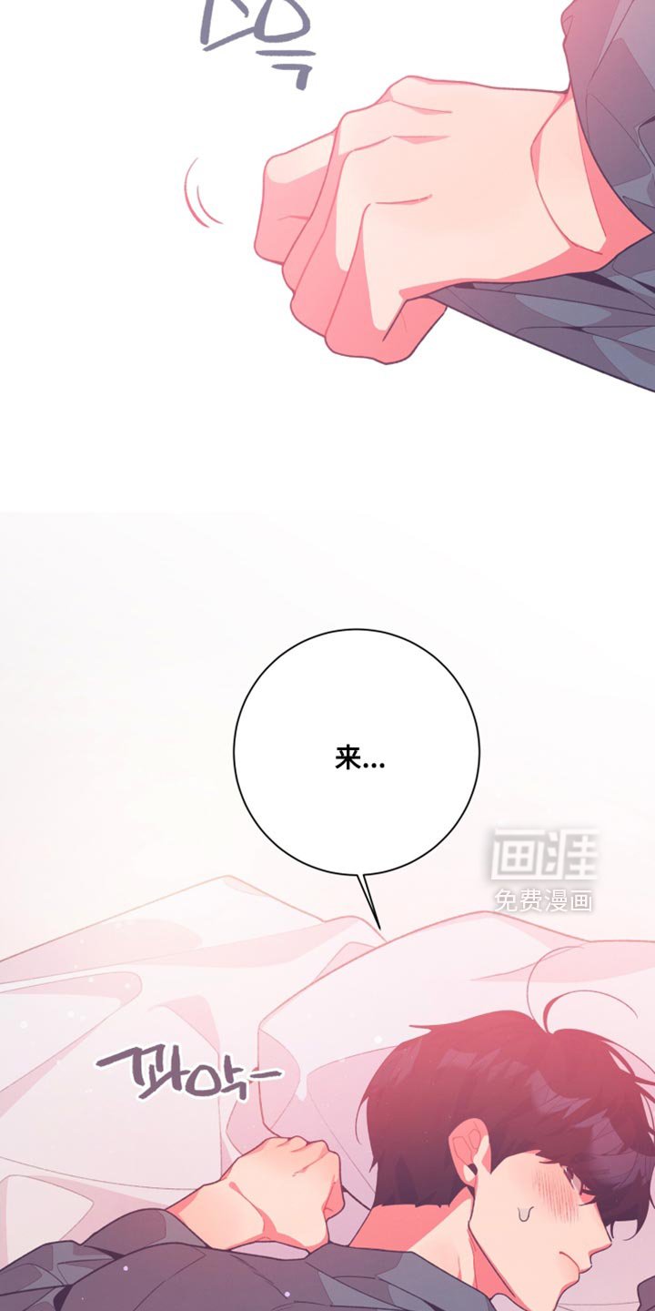 第26章：又一次上当了
