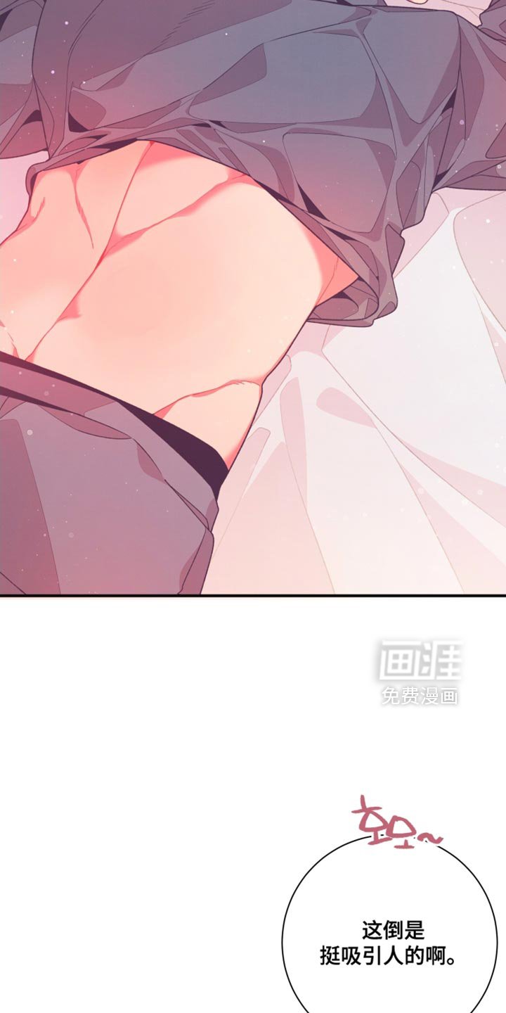 第26章：又一次上当了