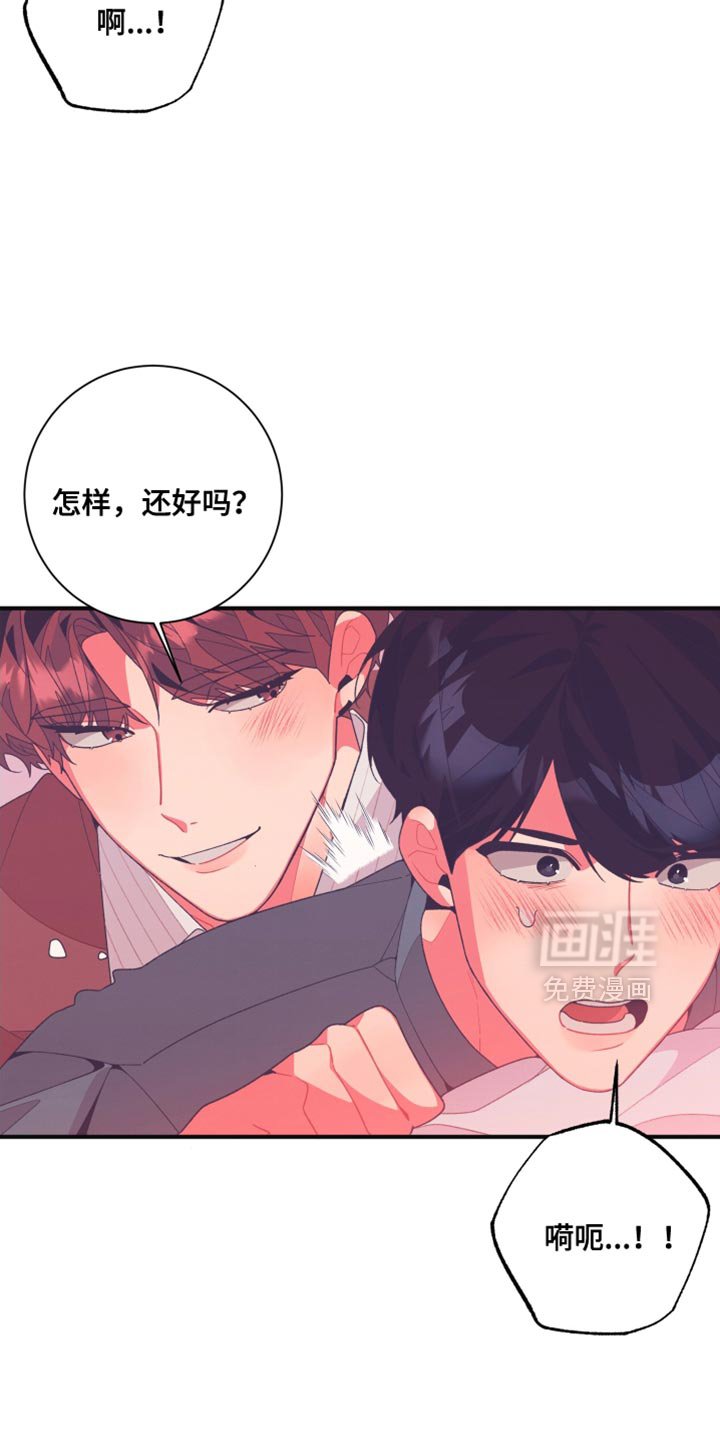 第26章：又一次上当了