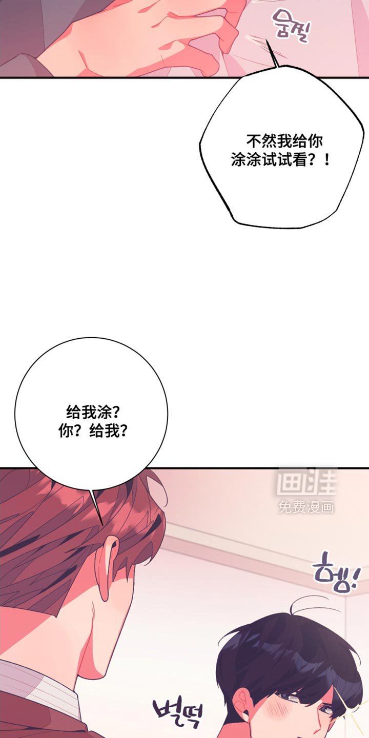第26章：又一次上当了
