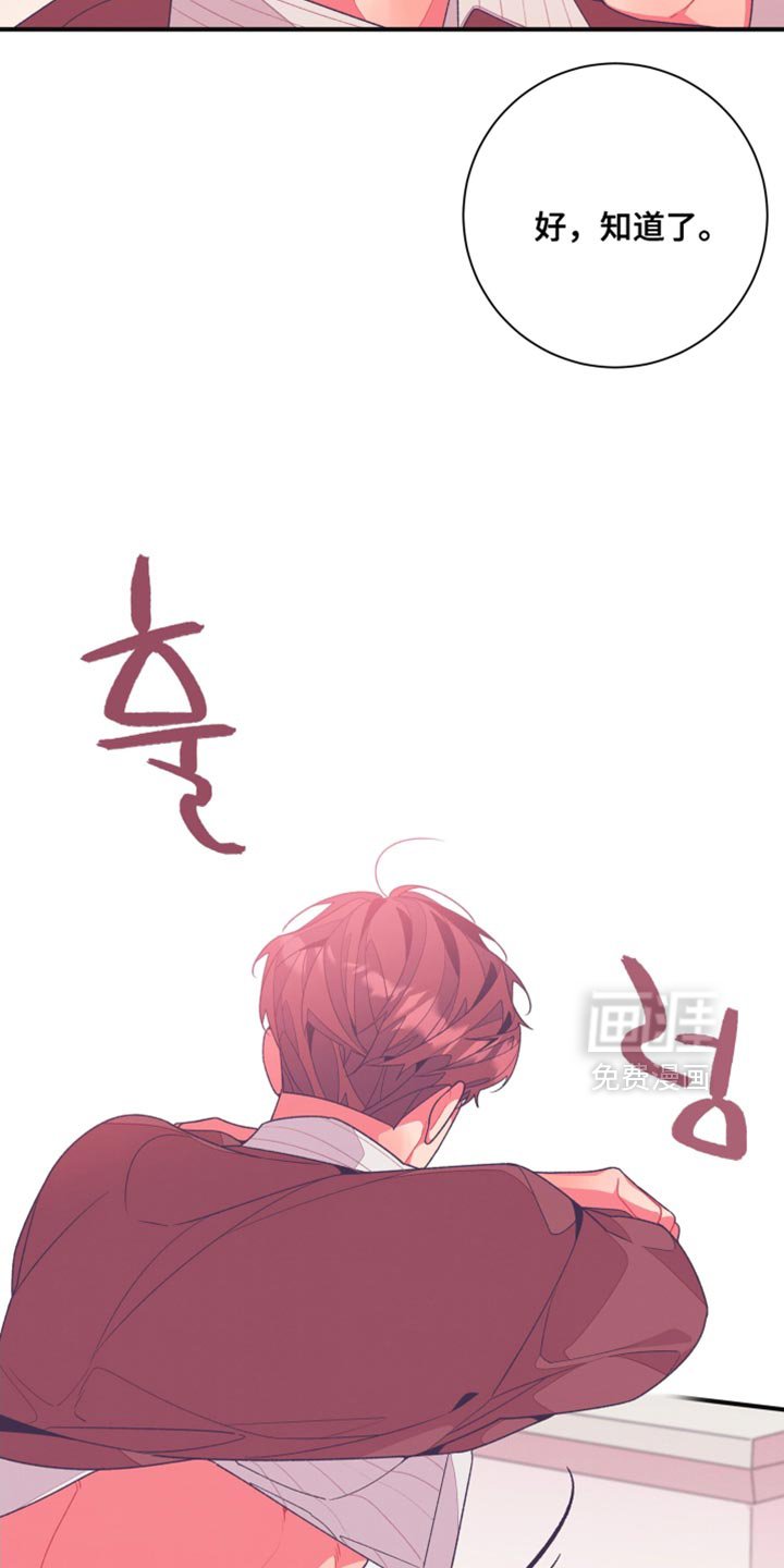 第26章：又一次上当了