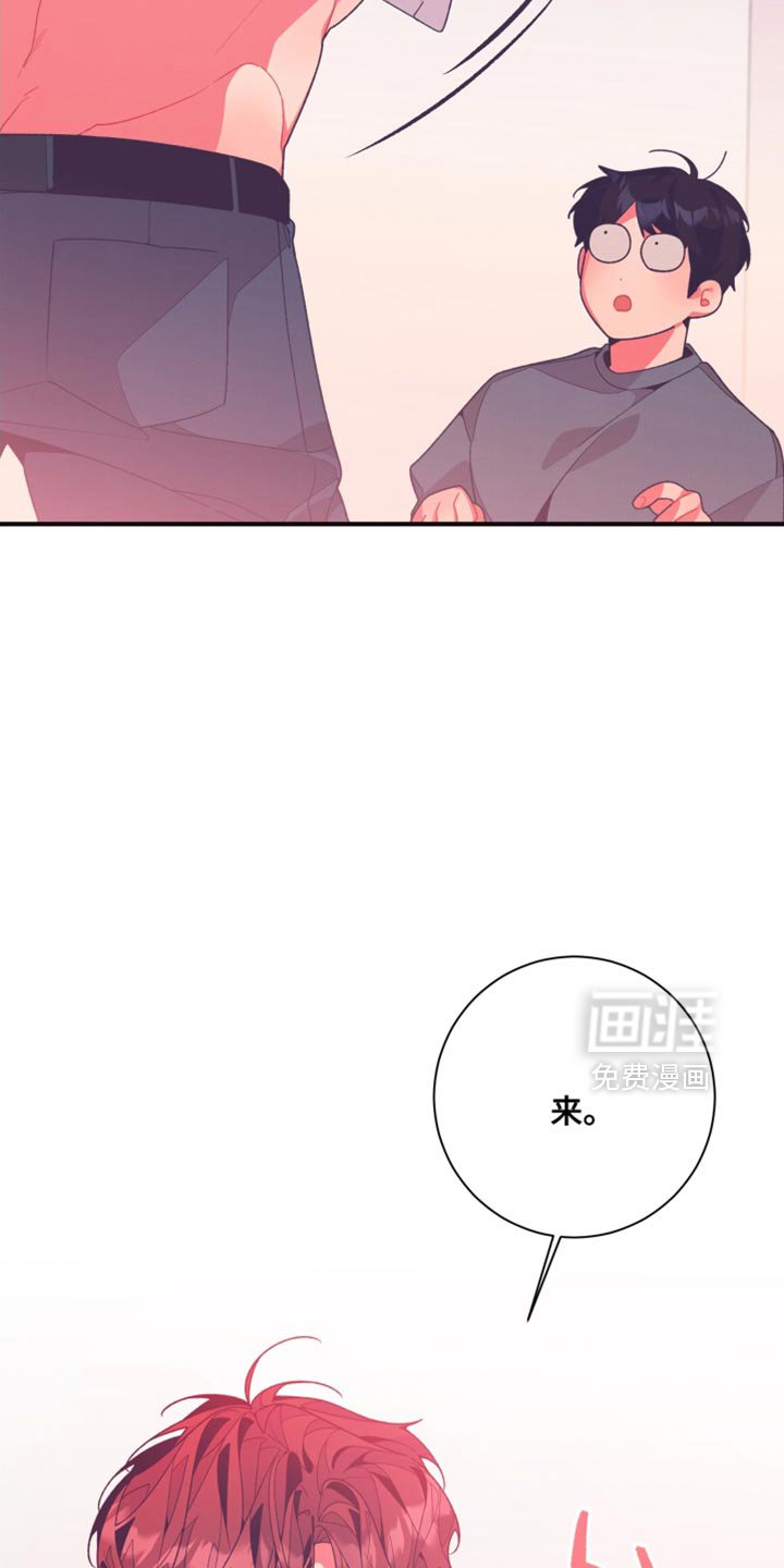 第26章：又一次上当了