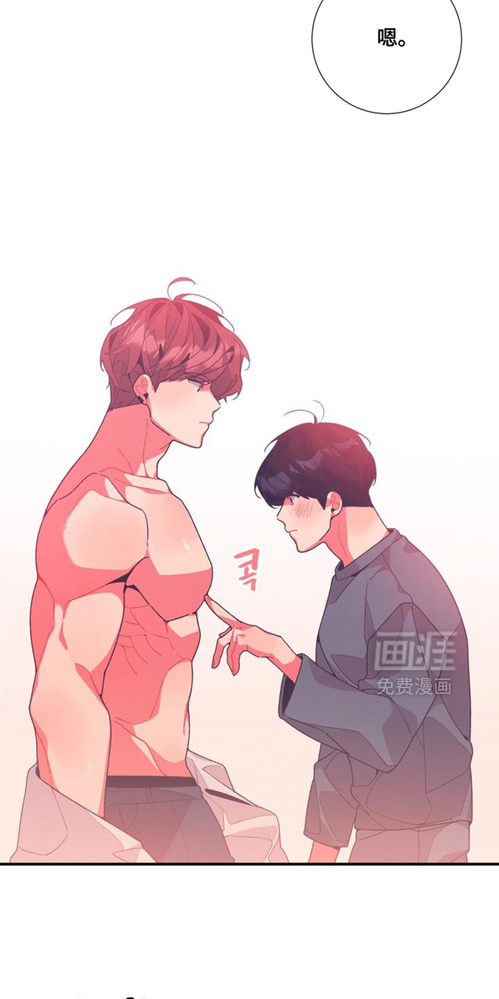 第26章：又一次上当了
