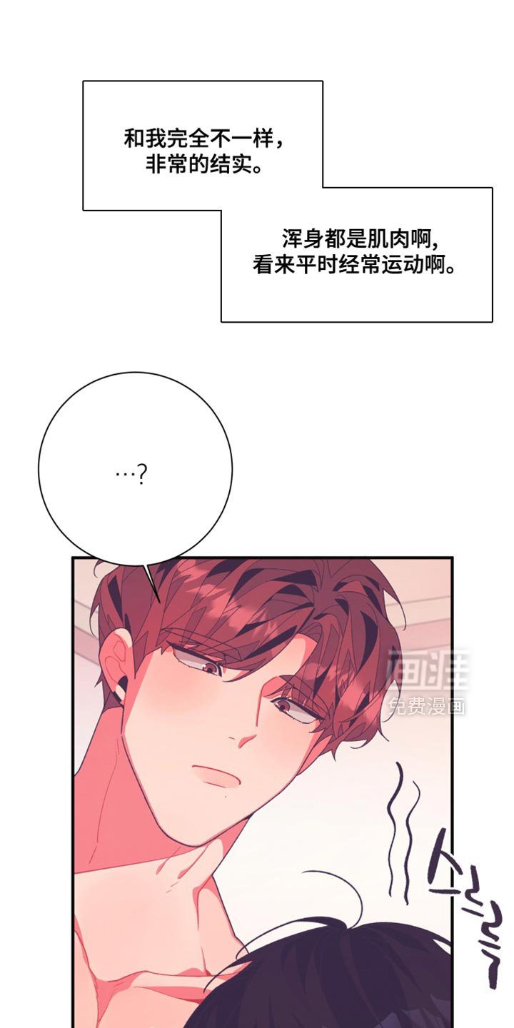 第26章：又一次上当了
