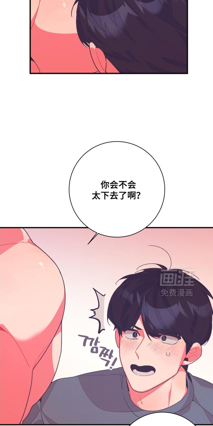 第26章：又一次上当了