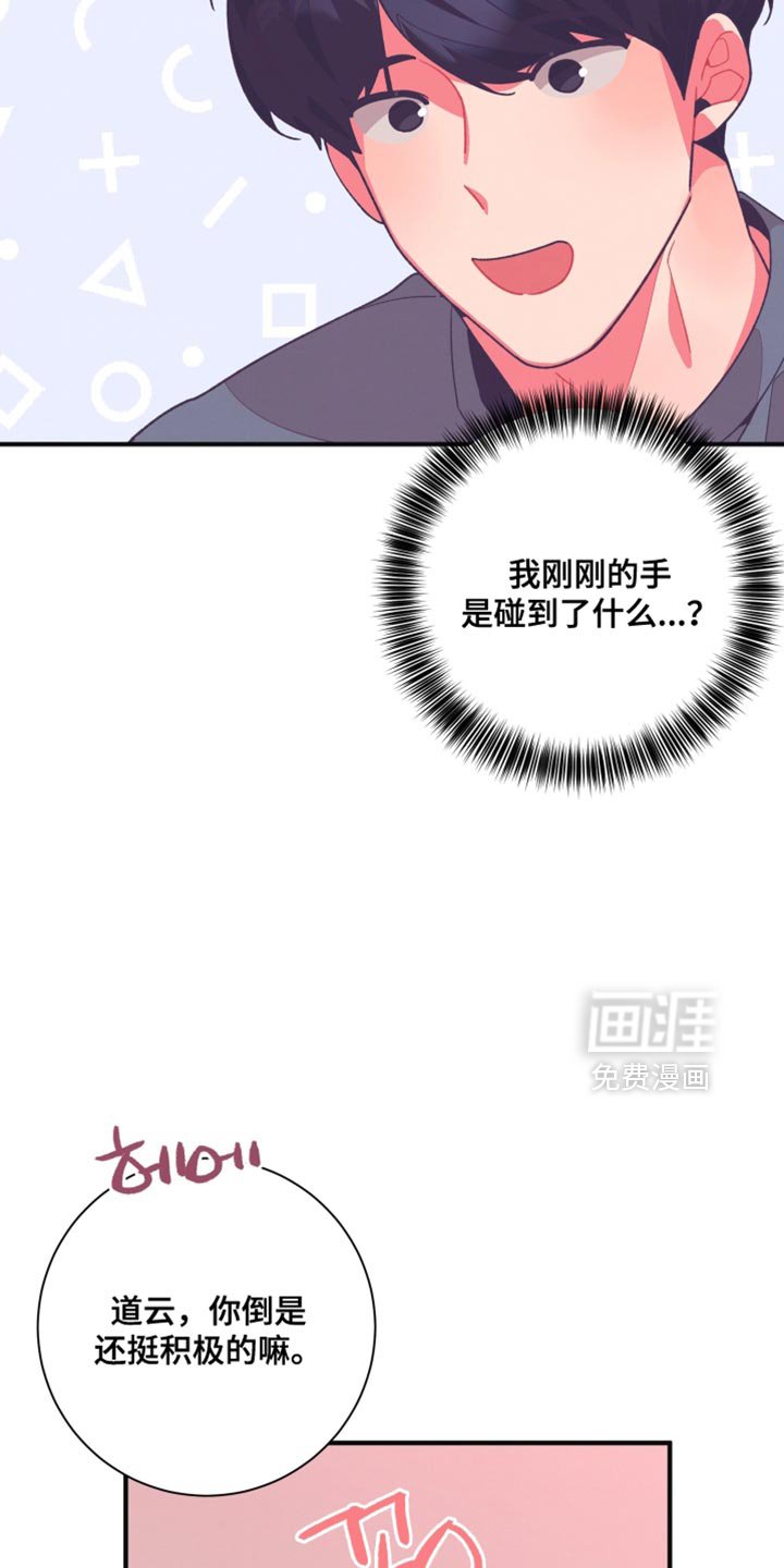 第26章：又一次上当了