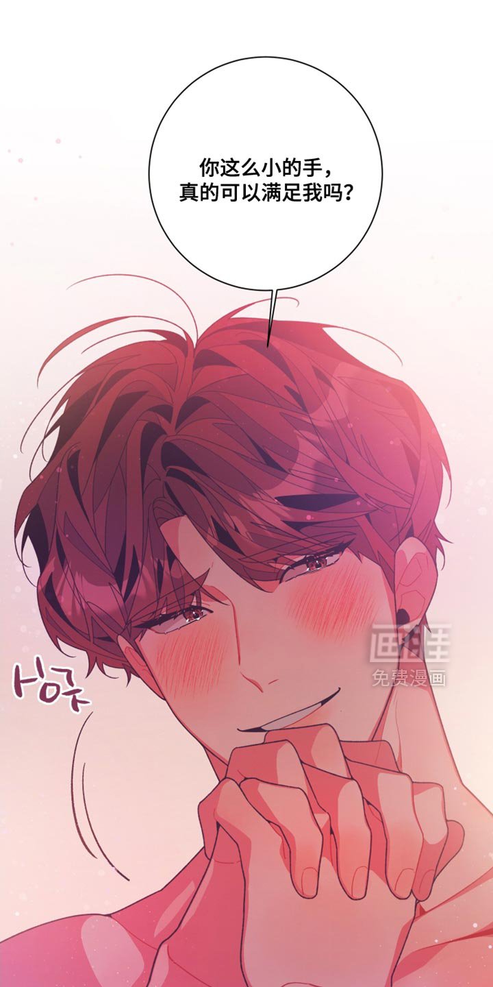 第26章：又一次上当了