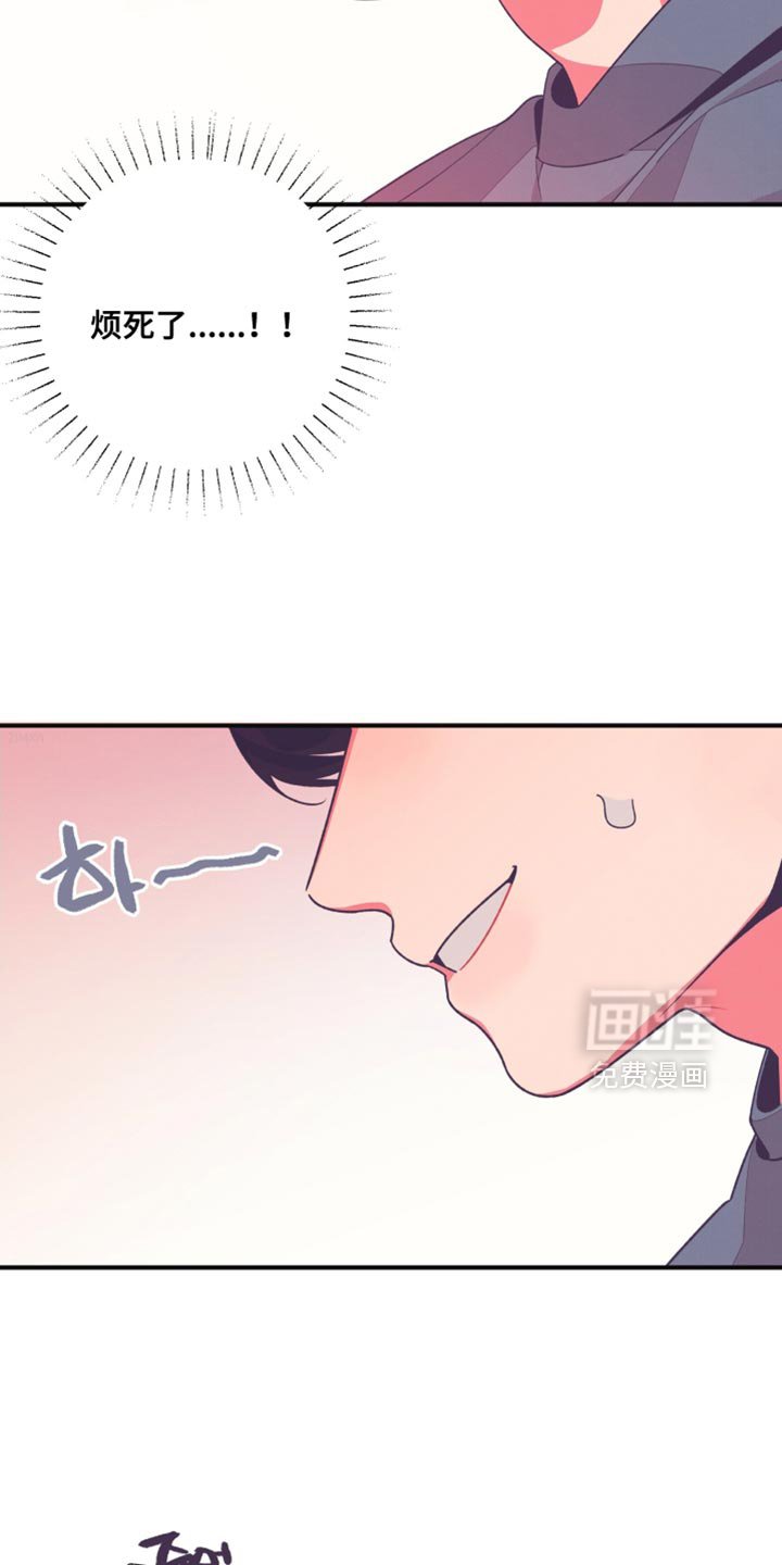 第26章：又一次上当了
