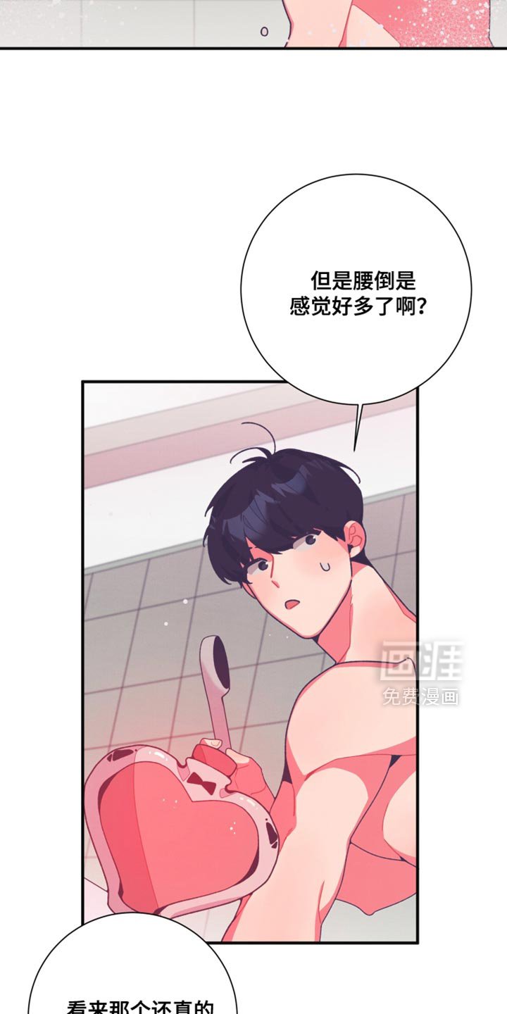第27章：成分标识