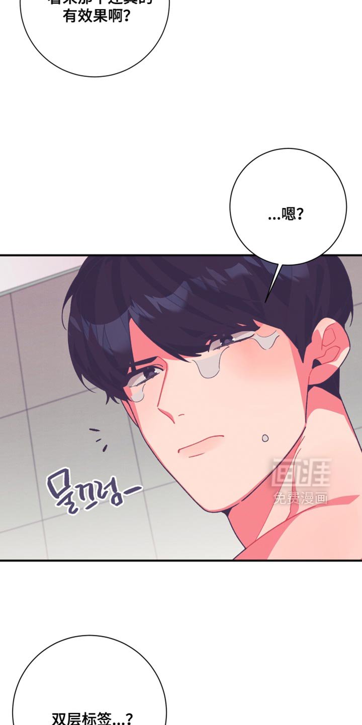第27章：成分标识
