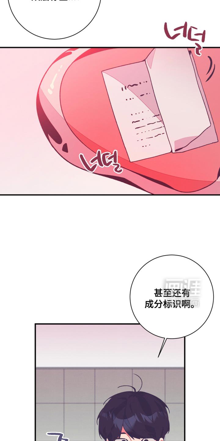 第27章：成分标识
