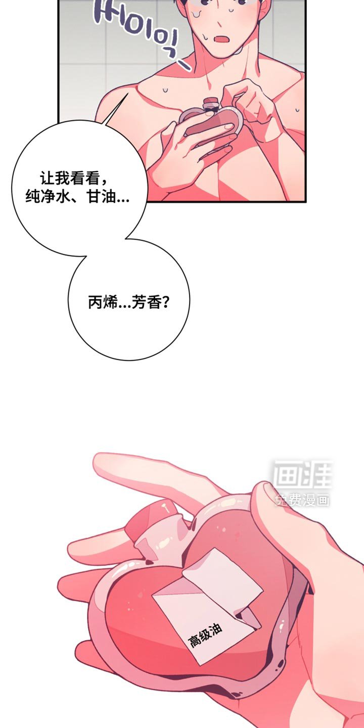 第27章：成分标识