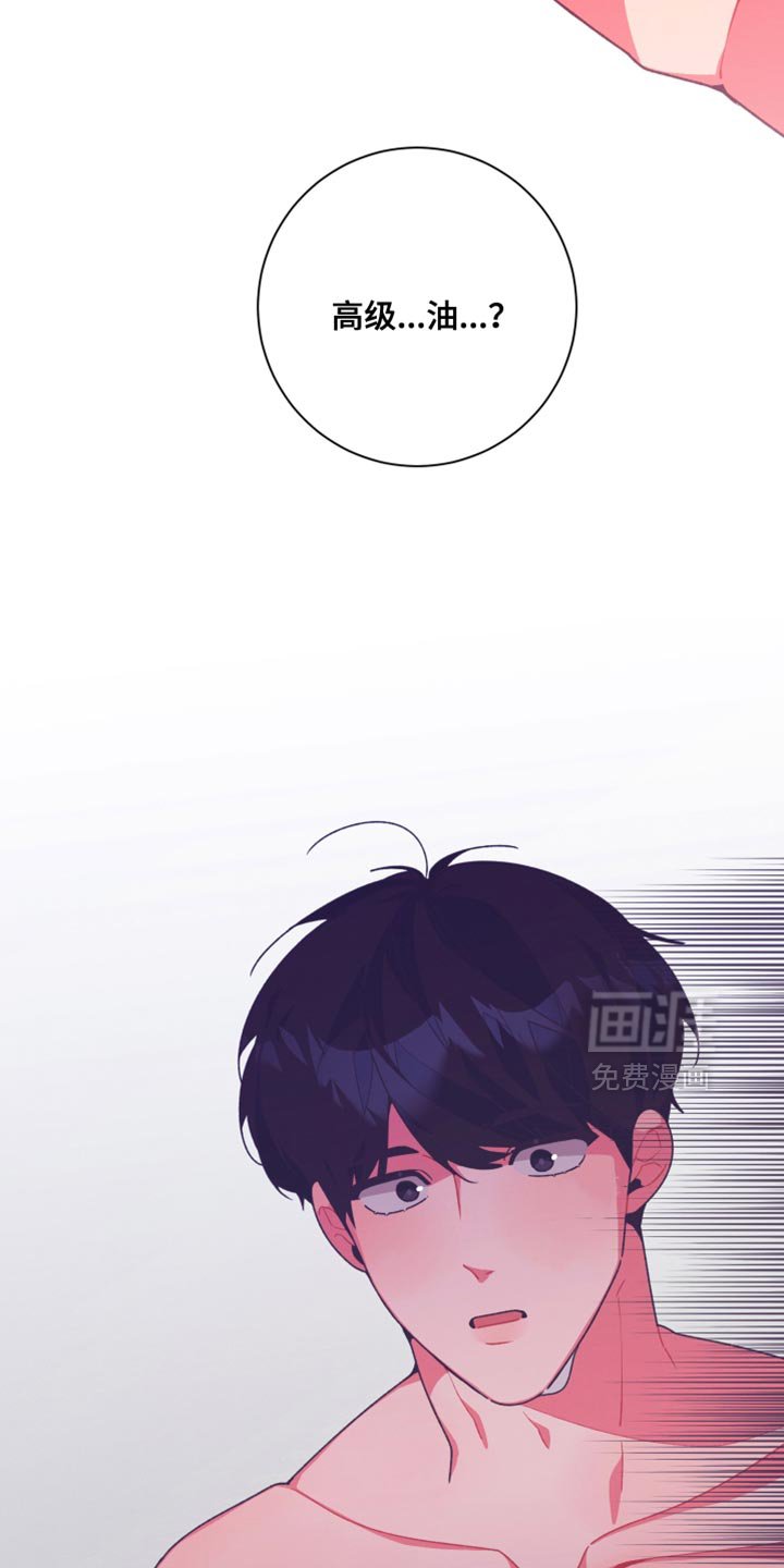 第27章：成分标识