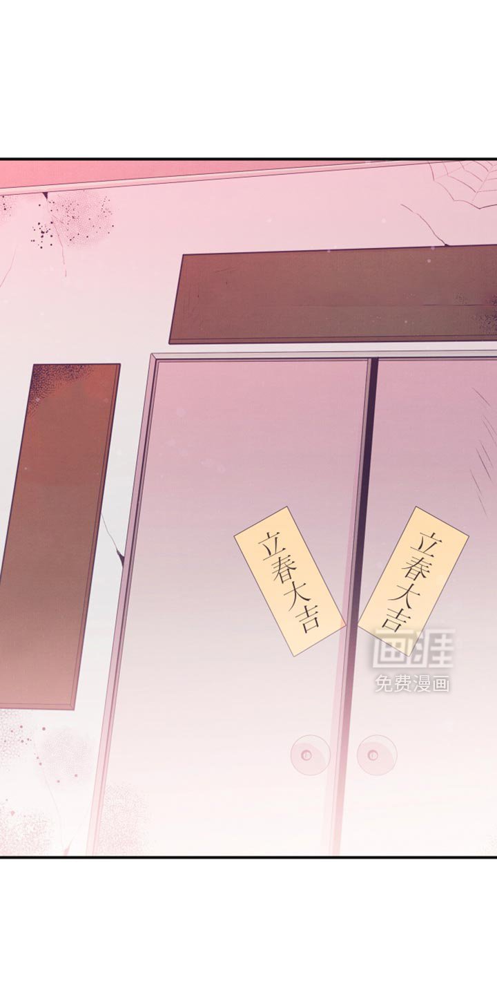 第28章：孤独感