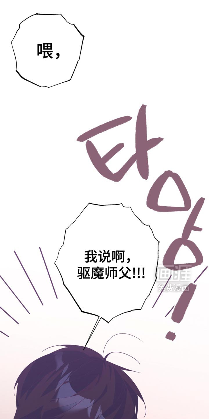 第28章：孤独感
