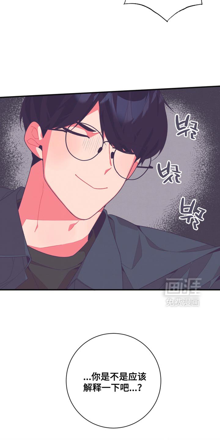 第28章：孤独感