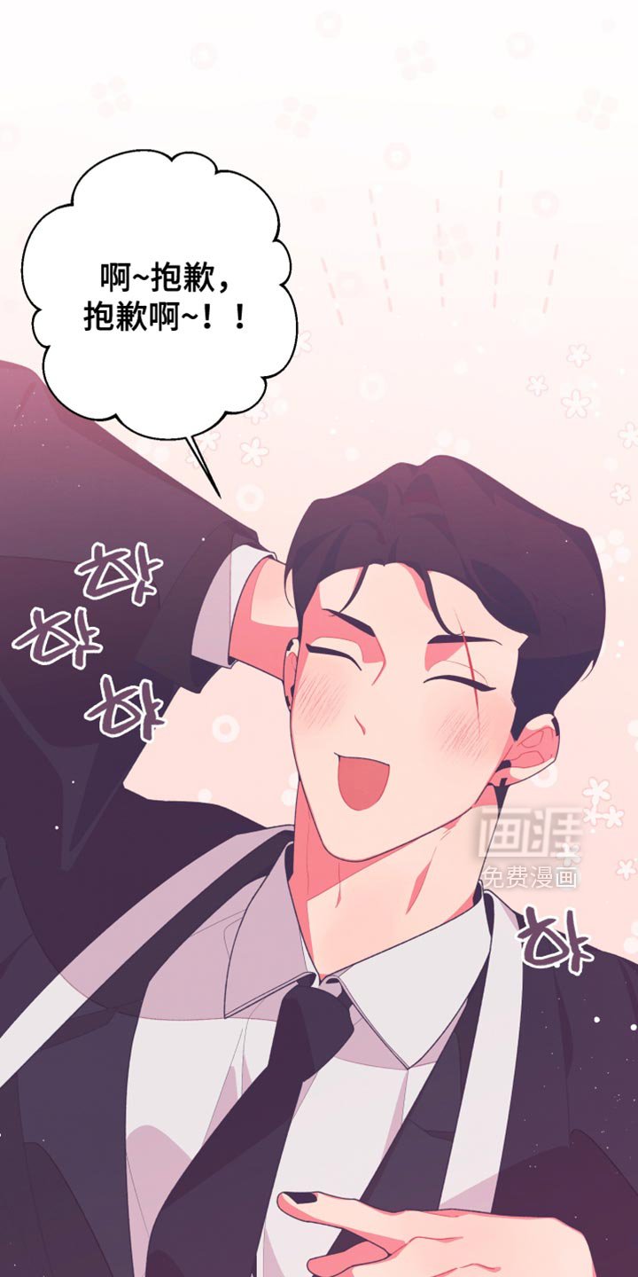 第28章：孤独感