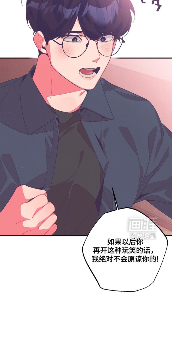 第28章：孤独感