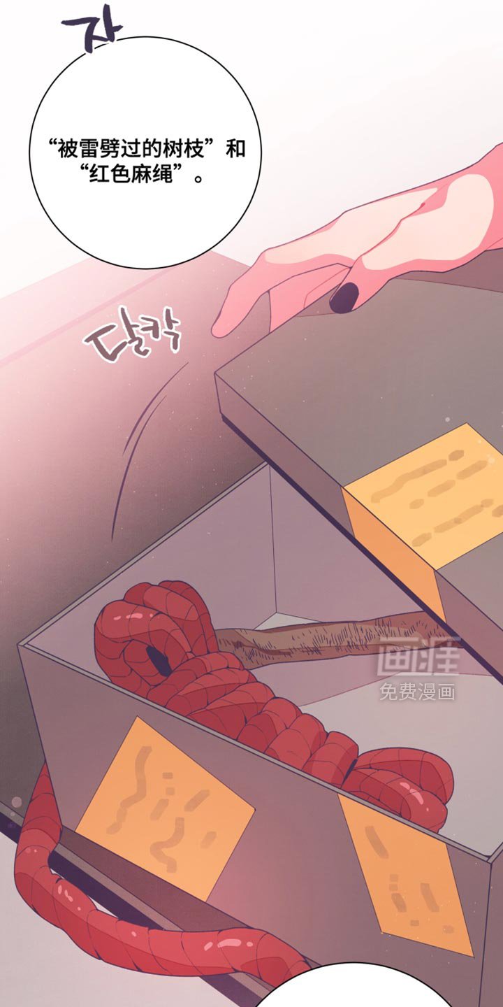 第28章：孤独感