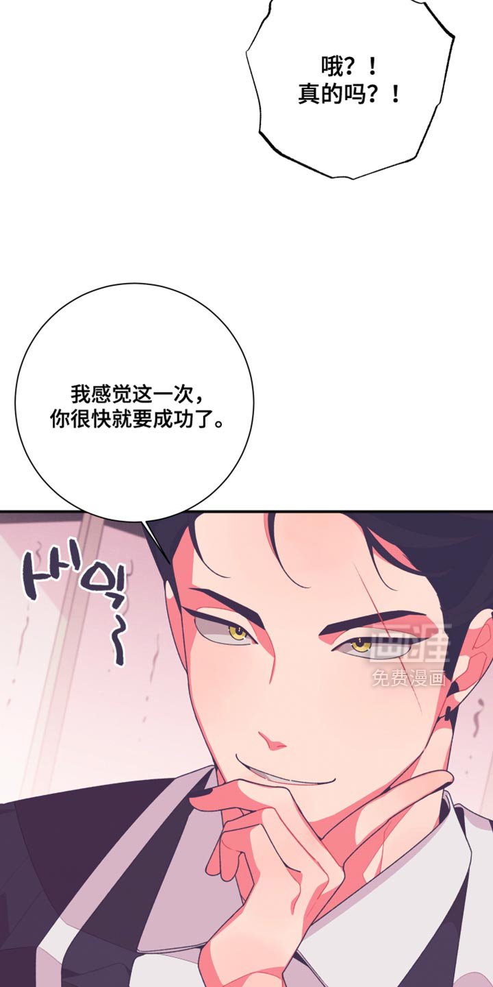 第28章：孤独感