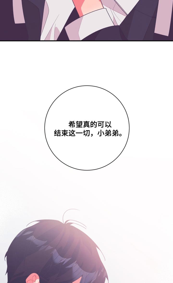 第28章：孤独感