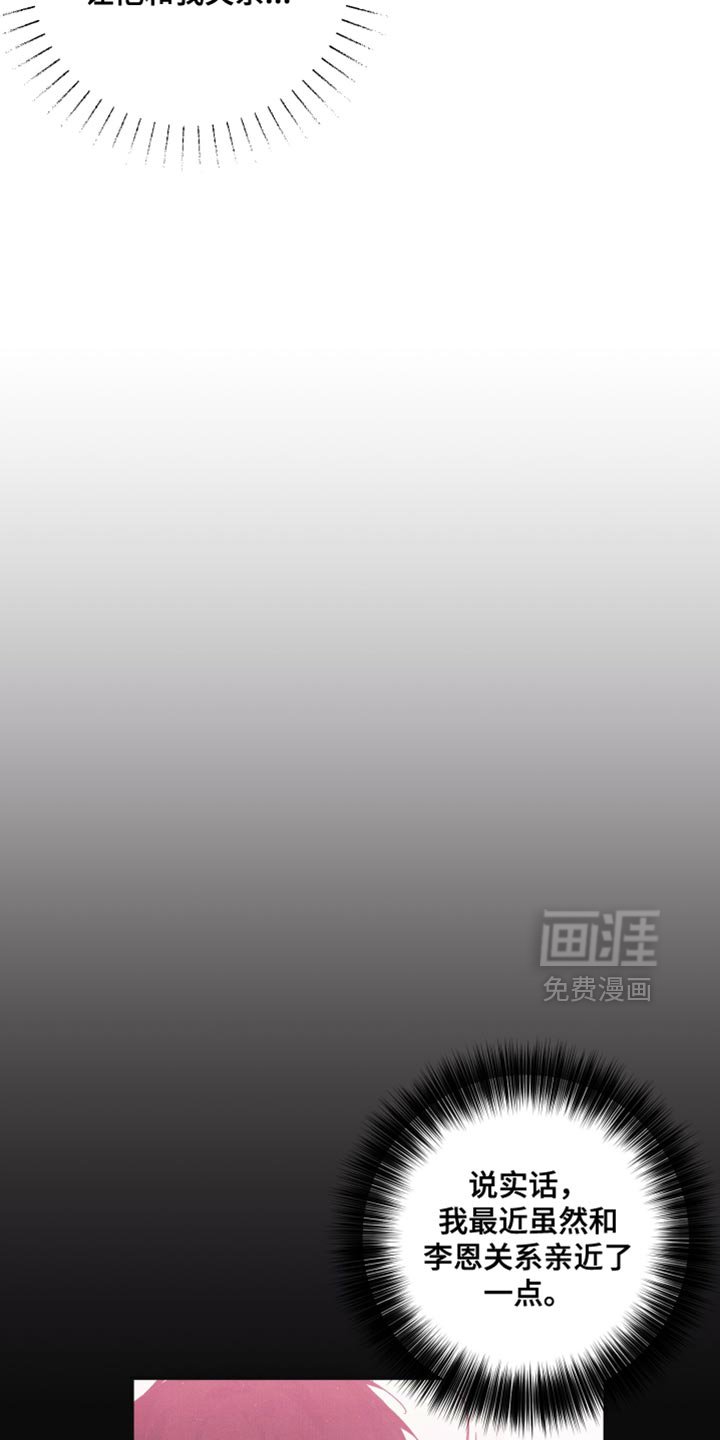 第28章：孤独感