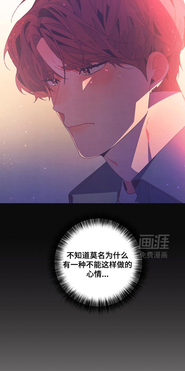 第28章：孤独感