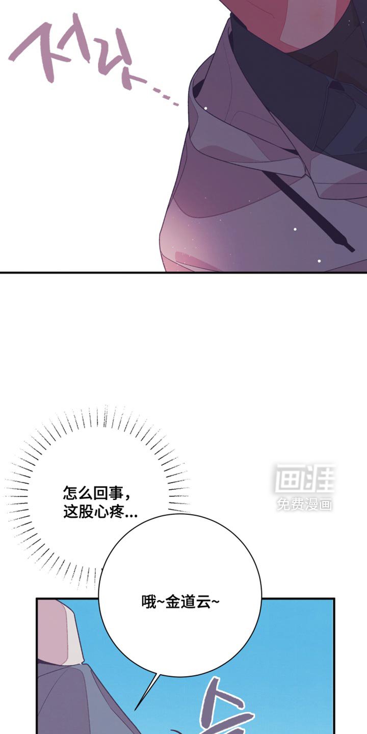 第28章：孤独感
