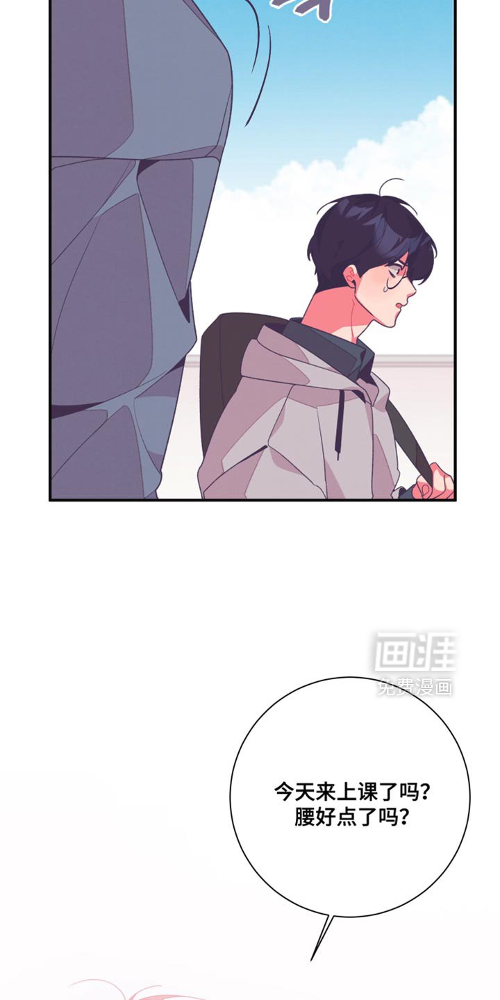 第28章：孤独感