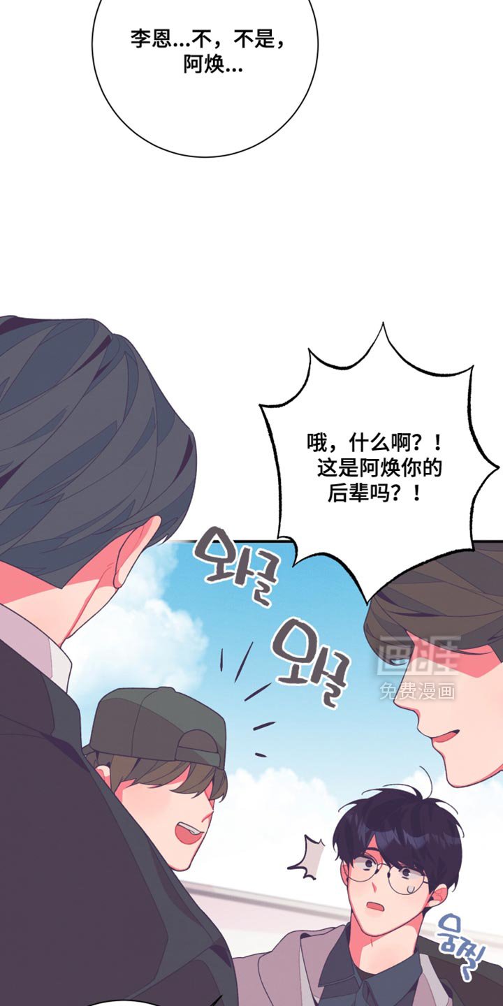 第28章：孤独感