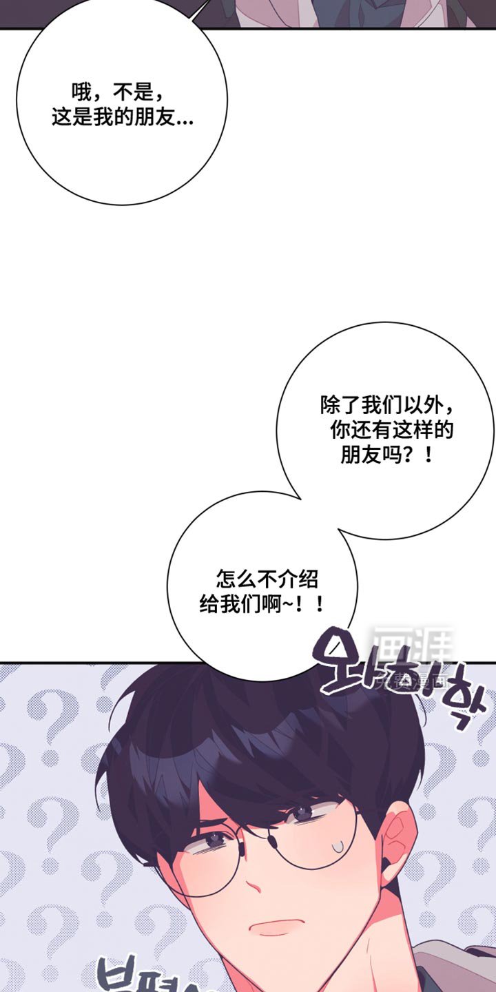 第28章：孤独感