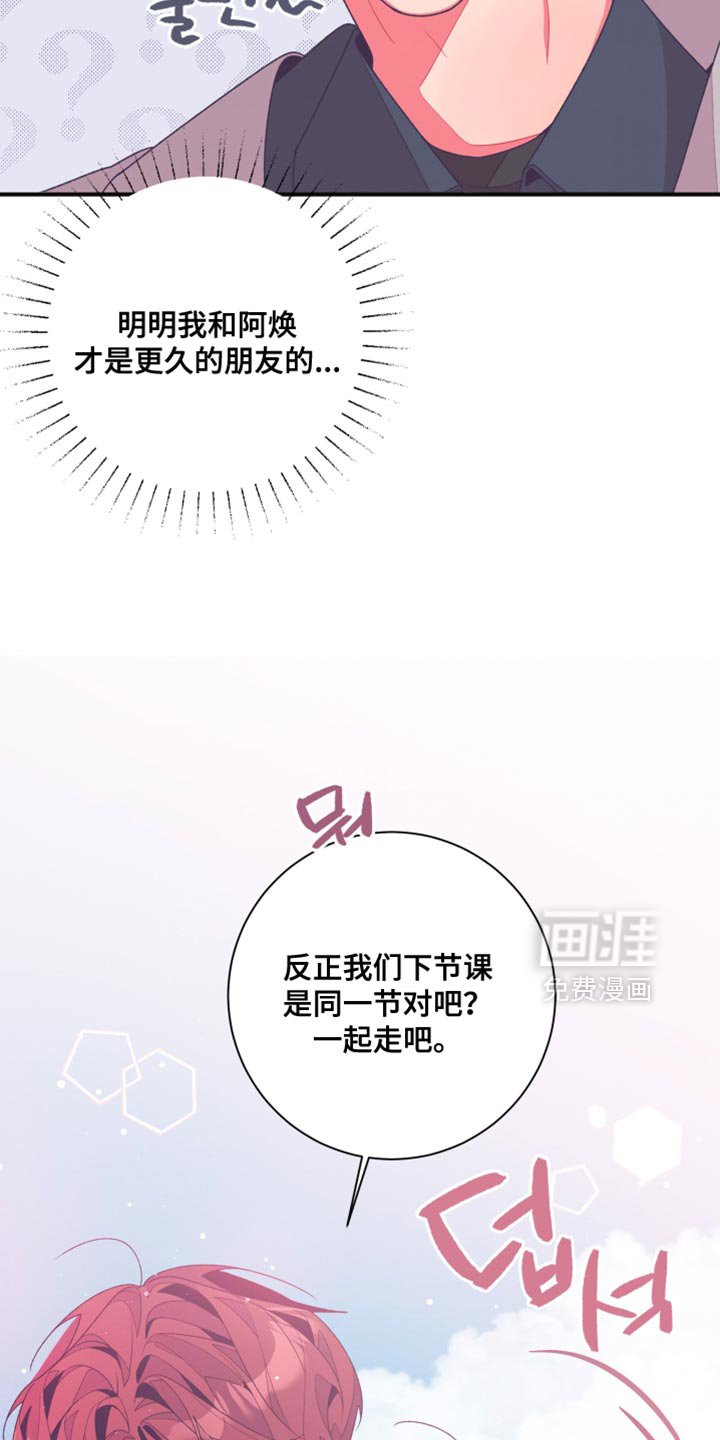 第28章：孤独感