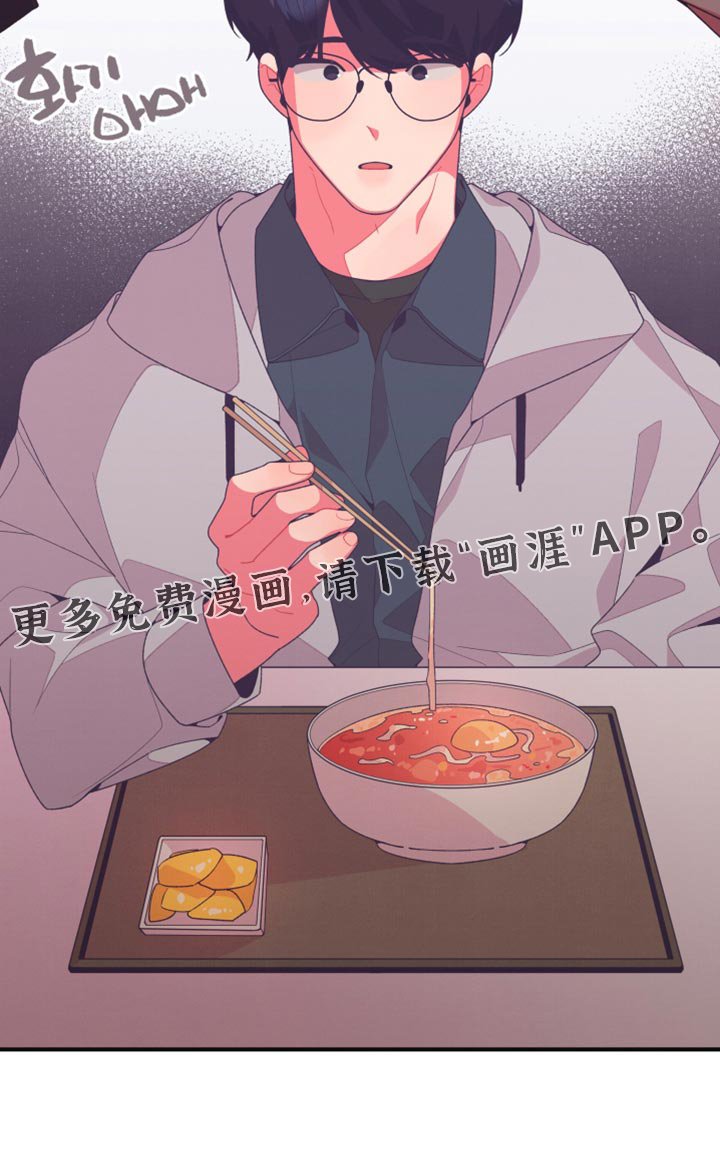 第28章：孤独感