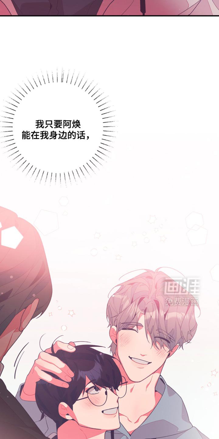 第29章：再说一遍试试