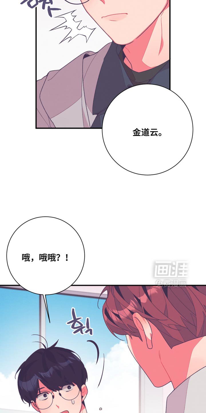 第29章：再说一遍试试