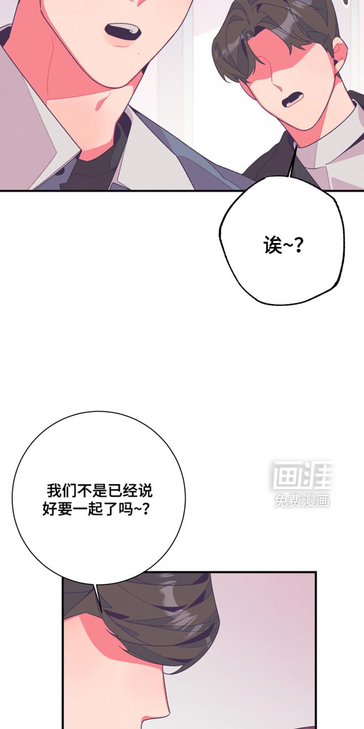 第29章：再说一遍试试
