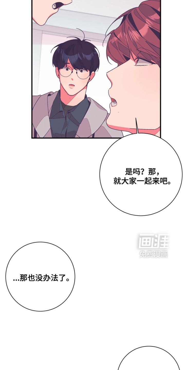 第29章：再说一遍试试