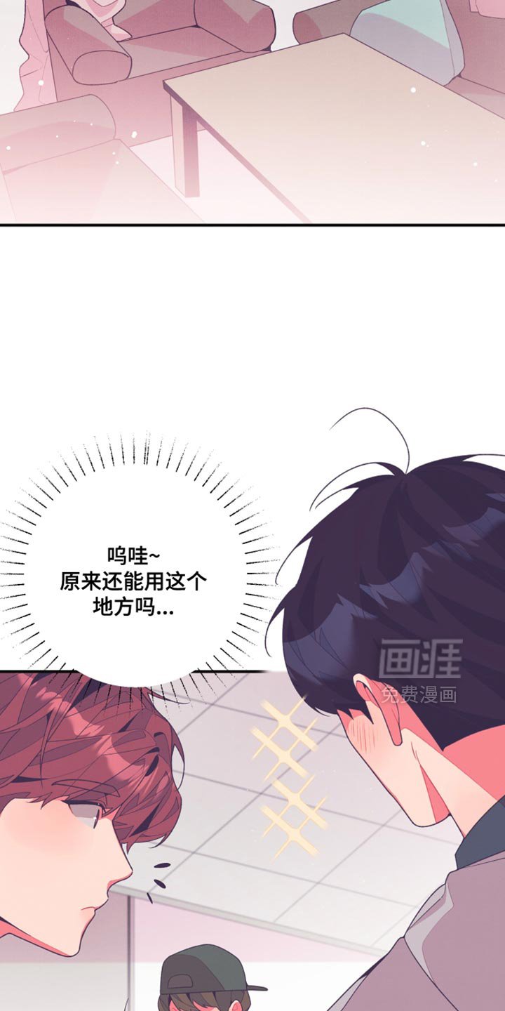 第29章：再说一遍试试