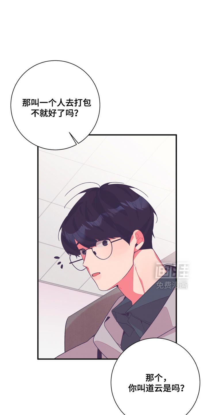 第29章：再说一遍试试