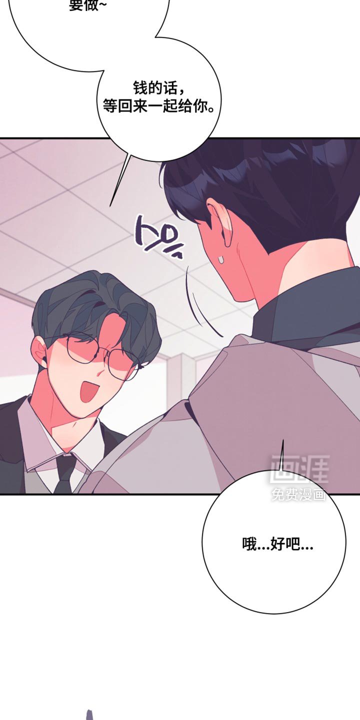 第29章：再说一遍试试