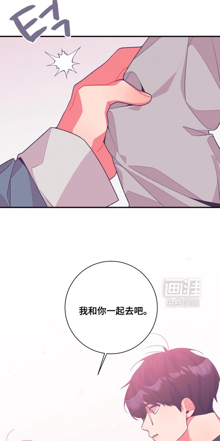 第29章：再说一遍试试