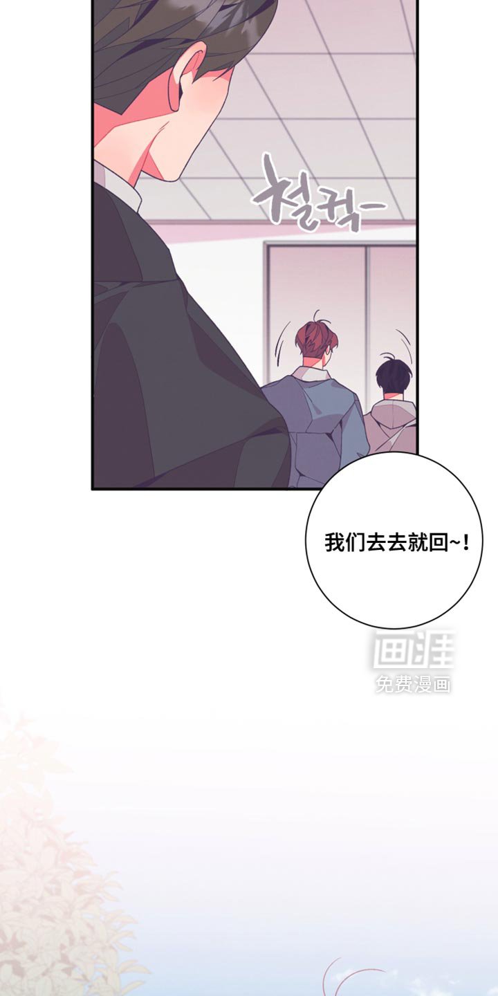 第29章：再说一遍试试