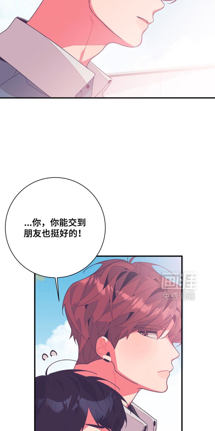 第29章：再说一遍试试