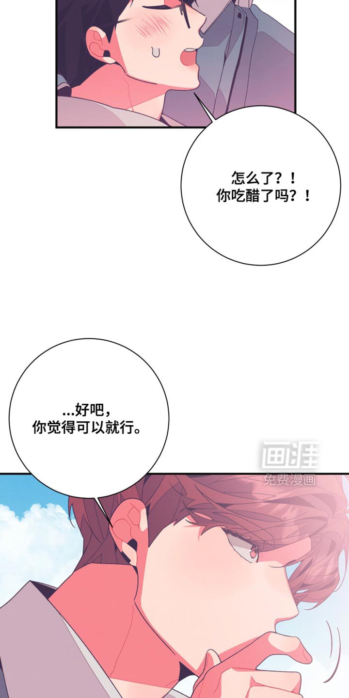 第29章：再说一遍试试