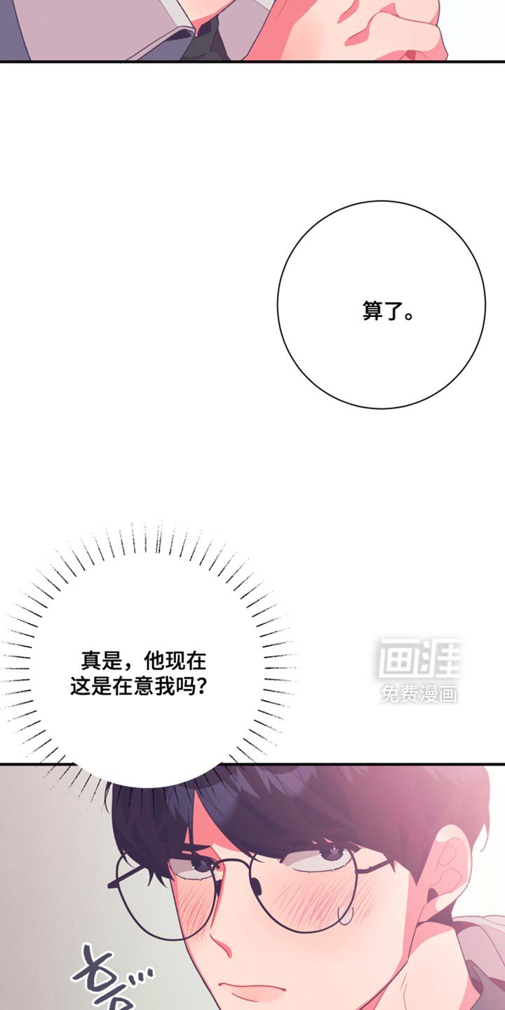 第29章：再说一遍试试
