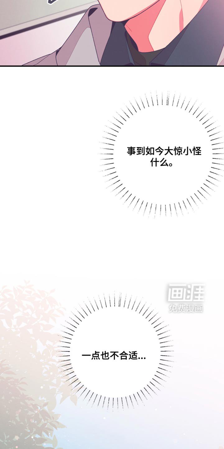 第29章：再说一遍试试