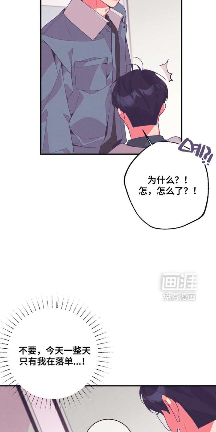 第29章：再说一遍试试